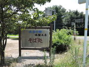 kenken̐Ԃ̋̌H[̓eʐ^1