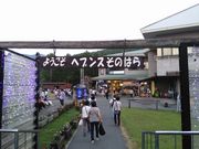 ͂܂肳̃wuX̂͂W]̓eʐ^2