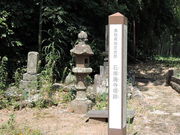 kenken����̐Β˔p���Ղ̓��e�ʐ^1