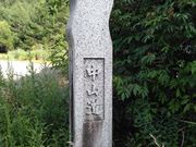 ݂Ԃ̈ꗢ(݉)̓eʐ^1