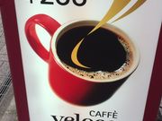 ܂Ȃ̃JtFx[`F@cX̓eʐ^1