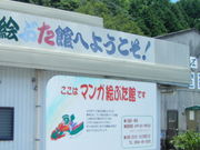 kenken̐㒬}KGԂ̓eʐ^1