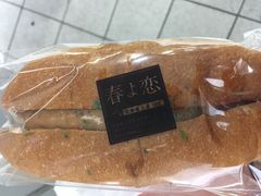 [񂳂BOULANGERIE goutւ̓eʐ^1