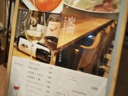 ZC̋ĂC JbV[ ~cX̓eʐ^1