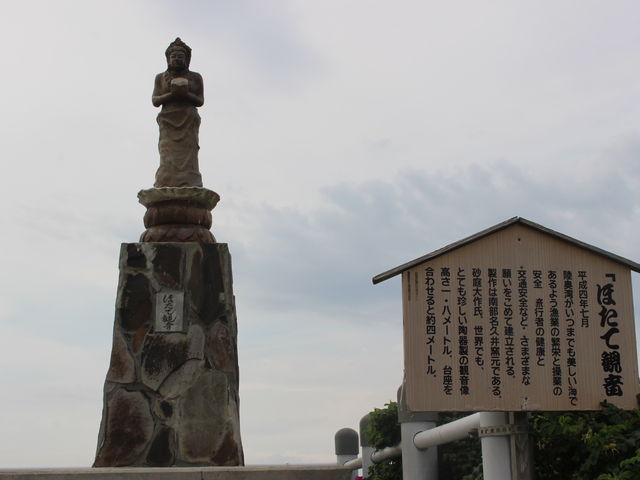 �ق��Ċω��̈ē���_�ق��Ċω�