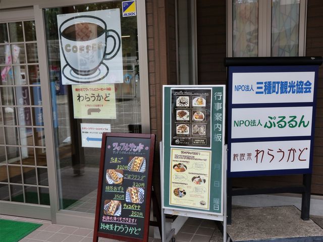 �ό���������_�O�풬�ό����Z���^�[
