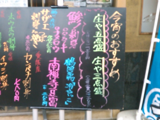 L^J̔O钬̎  ߉wOX̓eʐ^2