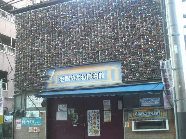 �V��߂��˔�����_�V��߂��˔�����