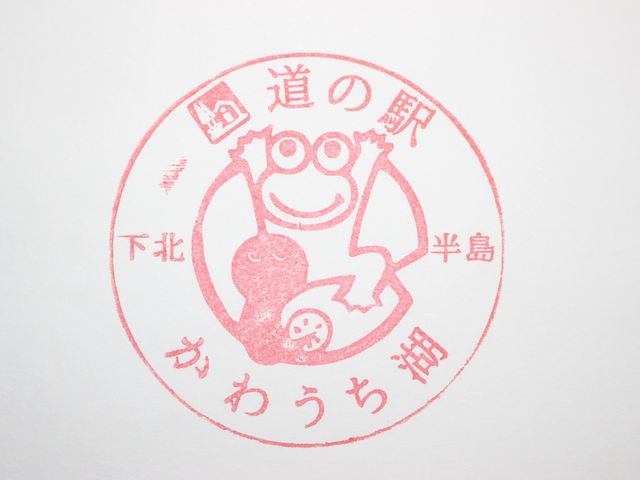 �X�^���v_���̉w ���키����