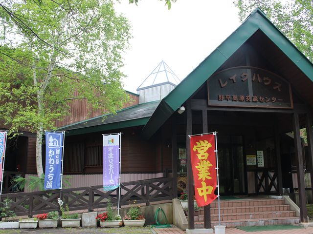 ���O�n�E�X���̓��̉w�ł�_���̉w ���키����