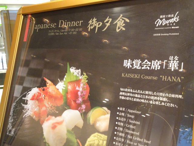 SHIN̋ŘaH Murakiiނ炫j̓eʐ^1