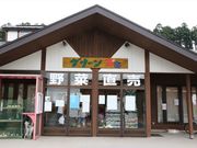 Ƃ񂳂̓̉w Ƃ {݁uO[҂v̓eʐ^1