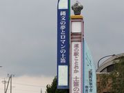 Ƃ񂳂̓̉w Ƃ̓eʐ^4