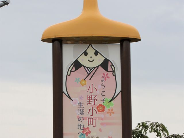 ������Ŕ�_���̉w ������ �����̋�