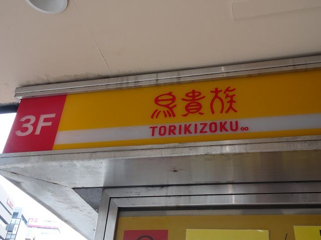 SHIN̒M 쏺aʂX̓eʐ^1