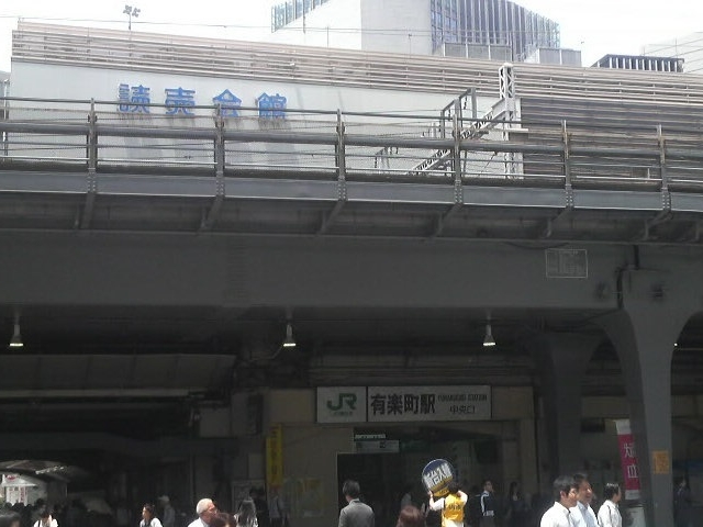 JR�L�y���w�E�ǔ����_JR�L�y���w