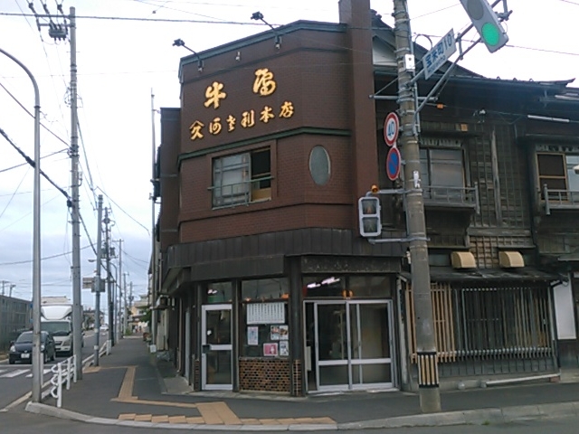 HʓdԂʂĂʂ艈ɂ܂B_ {X