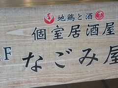 SHIN̂Ȃ܂ Xւ̓eʐ^1