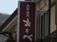 京都市山科区の居酒屋ランキングtop10 じゃらんnet