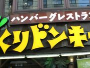 GĥтhL[ ͌X̓eʐ^1