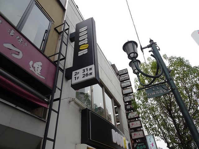 SHIÑhg[R[q[VbvtʂX̓eʐ^1