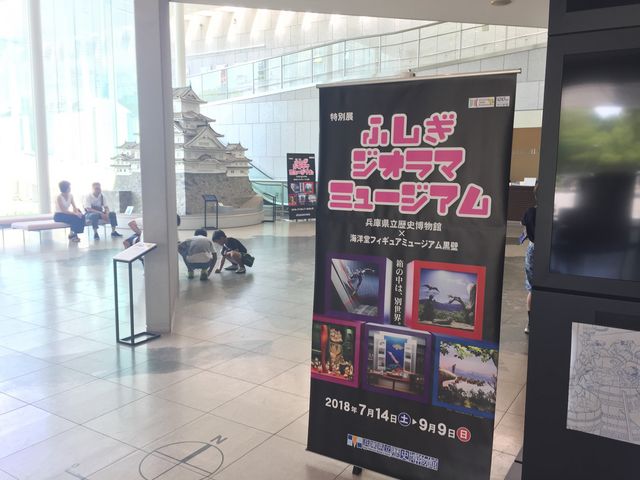 1�K�ɂ͕P�H��̖͌^��_���Ɍ������j������