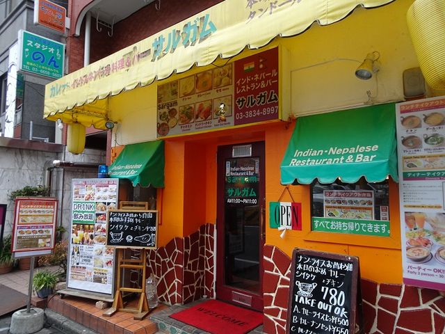 SHIÑ\S(SARGAM)̓eʐ^1