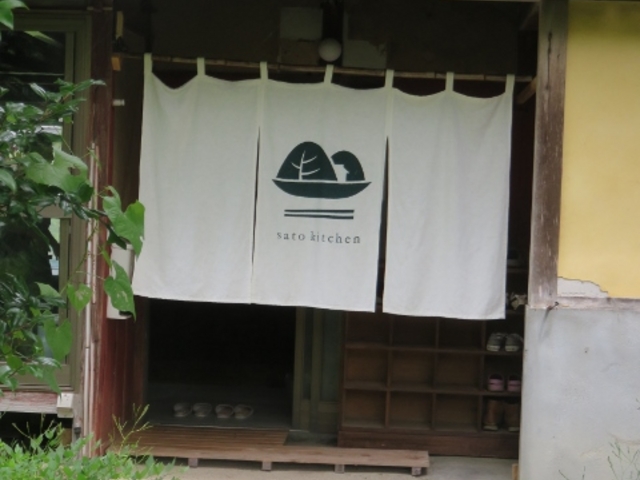 �O��_���̉w �����̗����ǂ���