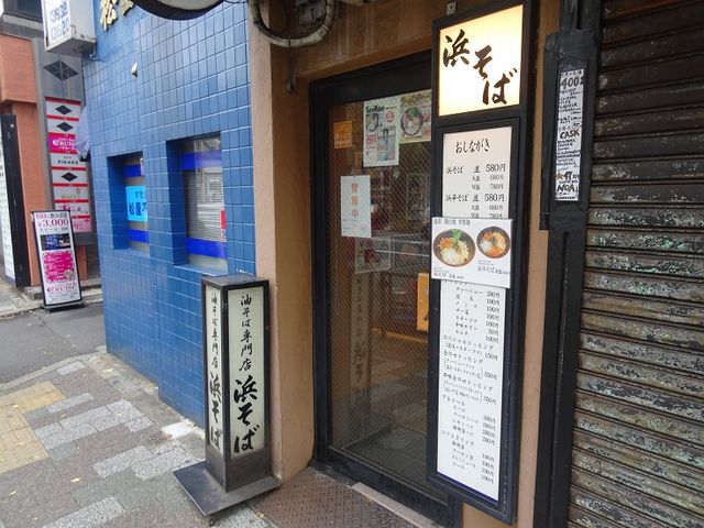 SHIN����̕l���΂̓��e�ʐ^1