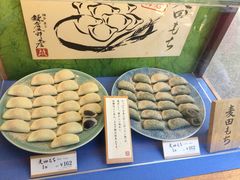 tako̊qܘY{Xւ̓eʐ^1