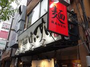 SHIN����̊@�@��������ˁ@�Z��ڂ��������̓��e�ʐ^1