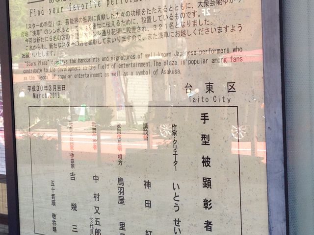 �X�^�[�̎�`_�󑐌��