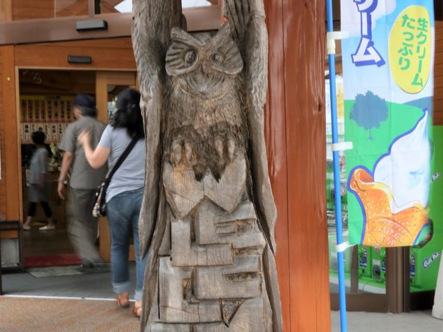 Ƃ񂳂̓̉w ݂ɂ̓eʐ^1