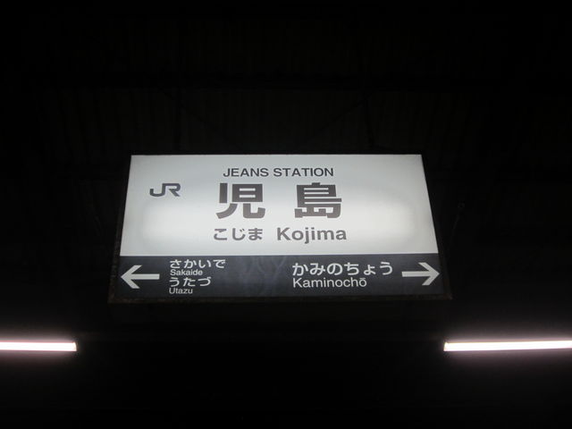 �����w�߂�_�����Ȃ⓹�� ���˓��̂��܂��� �����X