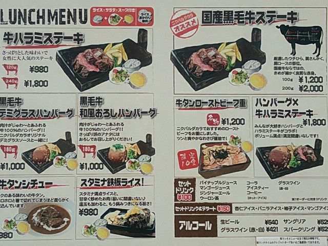 Ђ݂̃RA_CjO ׉@ CeEH JX̓eʐ^2