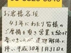 ���傤������̂�����ւ̓��e�ʐ^1