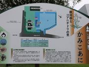 Ƃ񂳂̏Hc̊ٓcɉ̓eʐ^2