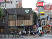 ܂ҁ[̃X^[obNXER[q[ ѓcgsAX̓eʐ^1