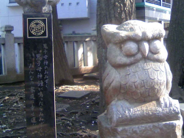 �t�N���E3�H�ƃ~�~�Y�N�̐Α�_�S�q��_��