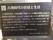 �Ё[����񂳂�̏��m�؈�Ղ̓��e�ʐ^2