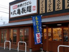 多肥下町の和食ランキングtop10 じゃらんnet