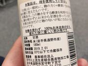 �`�[�k���񂁂����K�X�p�[�����񂳂�̉���V���b�s���O�Z���^�[�Ƃ҂��̓��e�ʐ^4