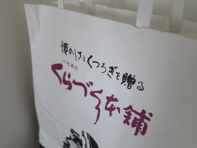 suyâÂ{ vے{X̓eʐ^1