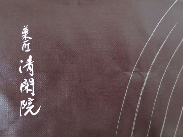 suyảُ Չ@ SݓX@֍uX̓eʐ^1