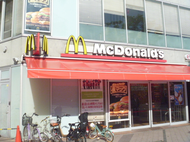 gV[̃}NhihqwOXiMcDonaldfsj̓eʐ^1