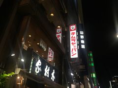 qV̖ؑ`{X{Xւ̓eʐ^1