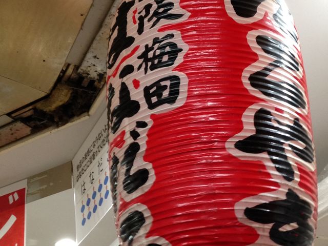 㗷s4ڂ̂Ă
u͂Ȃv_͂Ȃ