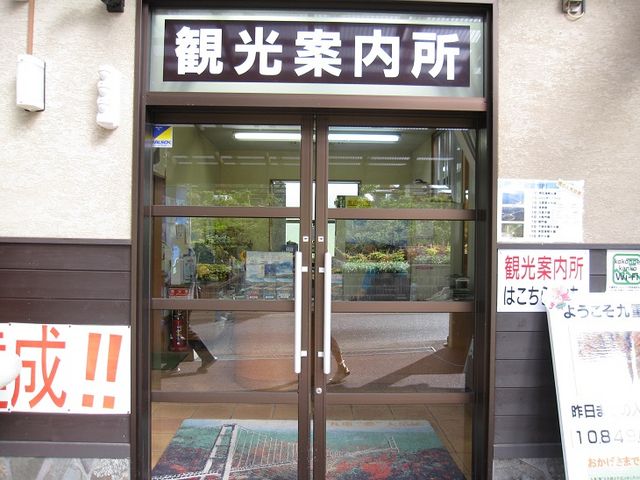 ߂߂̋dgh݋όē̓eʐ^1