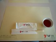 䂫񂱂񂳂̍|K[f┨ SHOPRESTAURANT̓eʐ^1