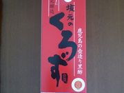 䂫񂱂񂳂̍⌳낷 ┨̓eʐ^2